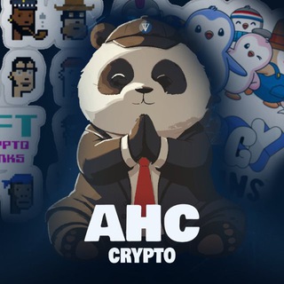 Telegram profile photo for AHC Crypto 🐼