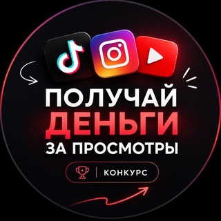 Telegram profile photo for КОЛЯРЕДИ ТИК ТОКИ