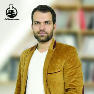 Telegram profile photo for صفر تا صد شیمی کنکور🏅