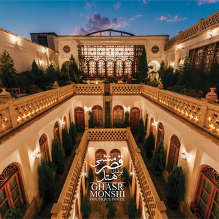 Telegram profile photo for Ghasrmonshi Boutique HOTEL