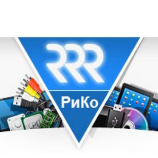 Telegram group profile photo for Чат РиКо компьютеры