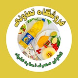 Telegram profile photo for فروشگاه مصرف تعاونی "نساره علیاء"