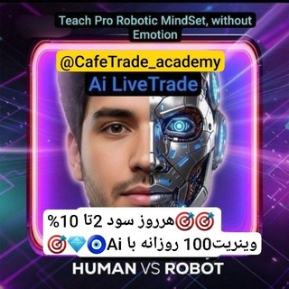 Telegram profile photo for Ai Trading (Daily 2-10% Roi )🧿💰📊