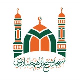 Telegram profile photo for Masjidka Sh Ibrahim Dhiblawe