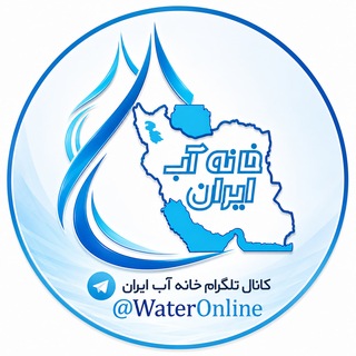 Telegram profile photo for Water Online
