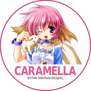 Telegram profile photo for CaramellaLike