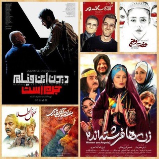 Telegram profile photo for دانلود فیلم جاده خاکی. فیلم جاده خاکی. دانلود جاده خاکی. جاده خاکی. دانلود رایگان فیلم جاده خاکی.
