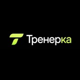 Telegram profile photo for Тренерка — Персональный тренер