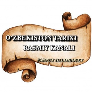 Telegram profile photo for OʻZBEKISTON TARIXI | Farrux Halimboyev / Sulola EDU