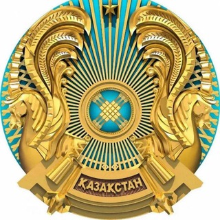 Telegram profile photo for Жана Казахстан🇰🇿