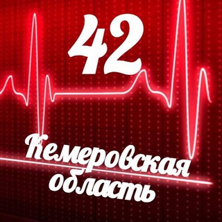 Telegram profile photo for Мониторинг 42 Кемеровская область - Кузбасс