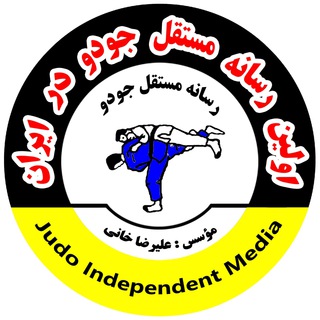 Telegram profile photo for رسانه مستقل جودو