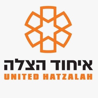 Telegram profile photo for איחוד הצלה - הערוץ הרשמי