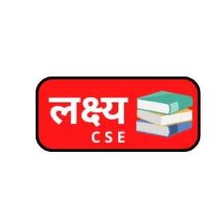 Telegram profile photo for Lakshya CSE