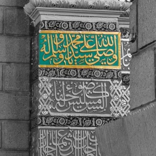 Telegram profile photo for لَعَلَّهُ مُتَنَفَّسٌ ..