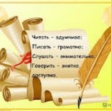 Telegram profile photo for Русский язык. Подсказки на каждый день 📚📖🖇