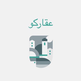 Telegram profile photo for عقاركو
