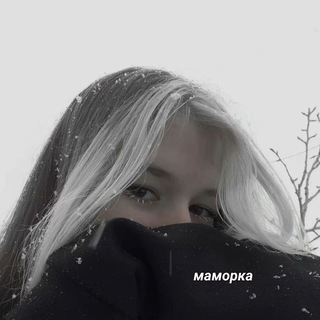Telegram profile photo for мамхру