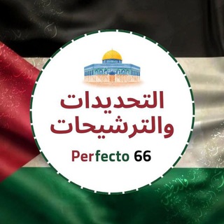 Telegram profile photo for التحديدات & الترشيحات الأسبوعية