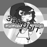 Telegram profile photo for ᴘɪᴘɪ_ᴘᴜᴘᴜ_ᴋᴀᴋɪ (закрыт)