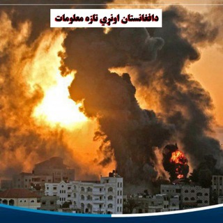 Telegram profile photo for دٌّاٌّفًّـغٌّـاٌّنٌّـسٌّـتٌّـاُّنٌّ}اٌّوٌّنٌّـړٌّیٌّ}تٌّـاًّزُّهُّ}مٌّـهٌّـمٌَّ}مٌّـعًّـلٌّـوٌّمٌّـاُّتٌّ}دٌّقٌّـیٌٌّـقٌّ}⏰