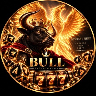Telegram profile photo for Bull Premier Club