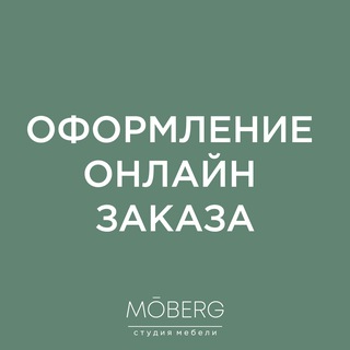 Telegram profile photo for Раскрой Томск Moberg Производство