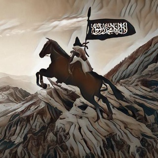 Telegram profile photo for تاریخ مجاہدینِ اسلام