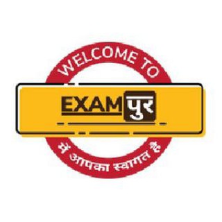 Telegram profile photo for Army exam by exampur