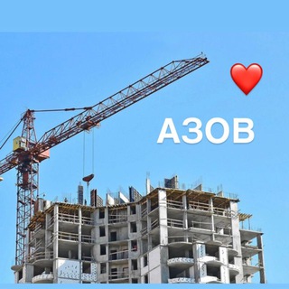 Telegram profile photo for АЗОВ НОВОСТРОЙКИ | СЕМЕЙНАЯ ИПОТЕКА