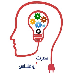 Telegram profile photo for مدیریت و روانشناسی