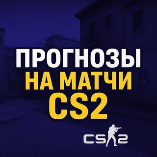 Telegram profile photo for Романыч ставит