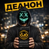 Telegram profile photo for Фанстат | Пробивон | Глаз Боба | OSINT