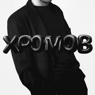 Telegram profile photo for ЭЛЕГАНТНЫЙ МОНТАЖ