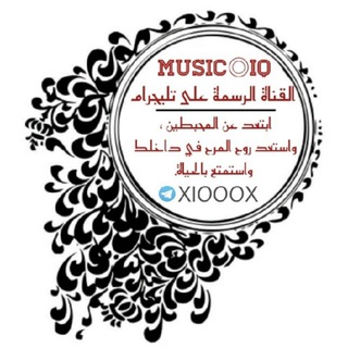 Telegram profile photo for 🎤ℑ MUSIC◎IQ
