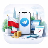 Telegram profile photo for Прайс | Робота Польща