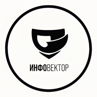 Telegram group profile photo for ИнфоВектор | Сертификация товаров | WB, Ozon