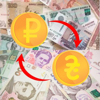 Telegram group profile photo for Перевод денег из Украины в РФ обмен рублей на гривну, гривен на рубли Chat