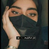 Telegram profile photo for غۤزۨݪ ۧۛﺷﹻ۫ۛﹻۧﺂﺂﯙۙﯙۙﯾﹻۧﮧ ۦۦ٭۬ﮧ۬