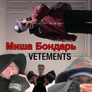 Telegram profile photo for Михаил Бондарь