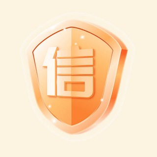 Telegram profile photo for 信用·庄家联盟