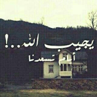 Telegram profile photo for ددرب المعزه