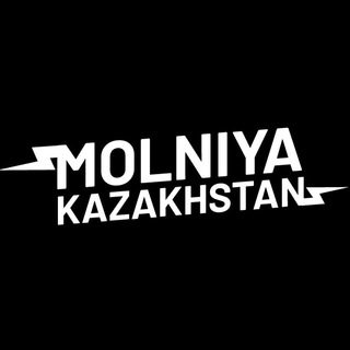 Telegram profile photo for ⚡️Молния Казахстан — новости одной строкой