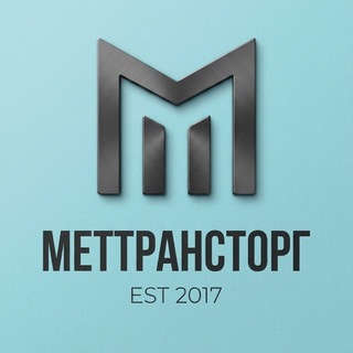 Telegram profile photo for МЕТТРАНСТОРГ | Металлопрокат/Лес/Энертные