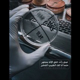 Telegram profile photo for تحليلات مرضية