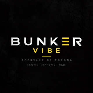 Telegram profile photo for BUNKER VIBE | КАЛЬЯННАЯ | ВЛАДИВОСТОК