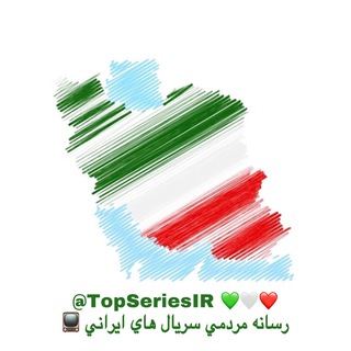 Telegram profile photo for IRAN 💚🤍❤️