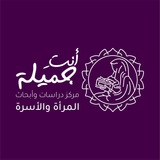 Telegram profile photo for قناة ( أنت جميلة )