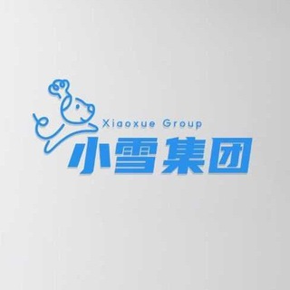 Telegram group profile photo for 小雪科技分享频道