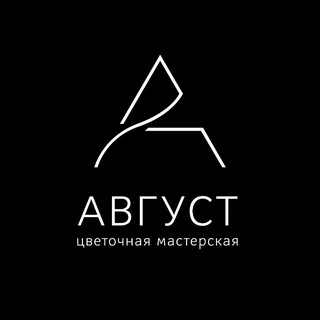 Telegram profile photo for Август цветочная мастерская